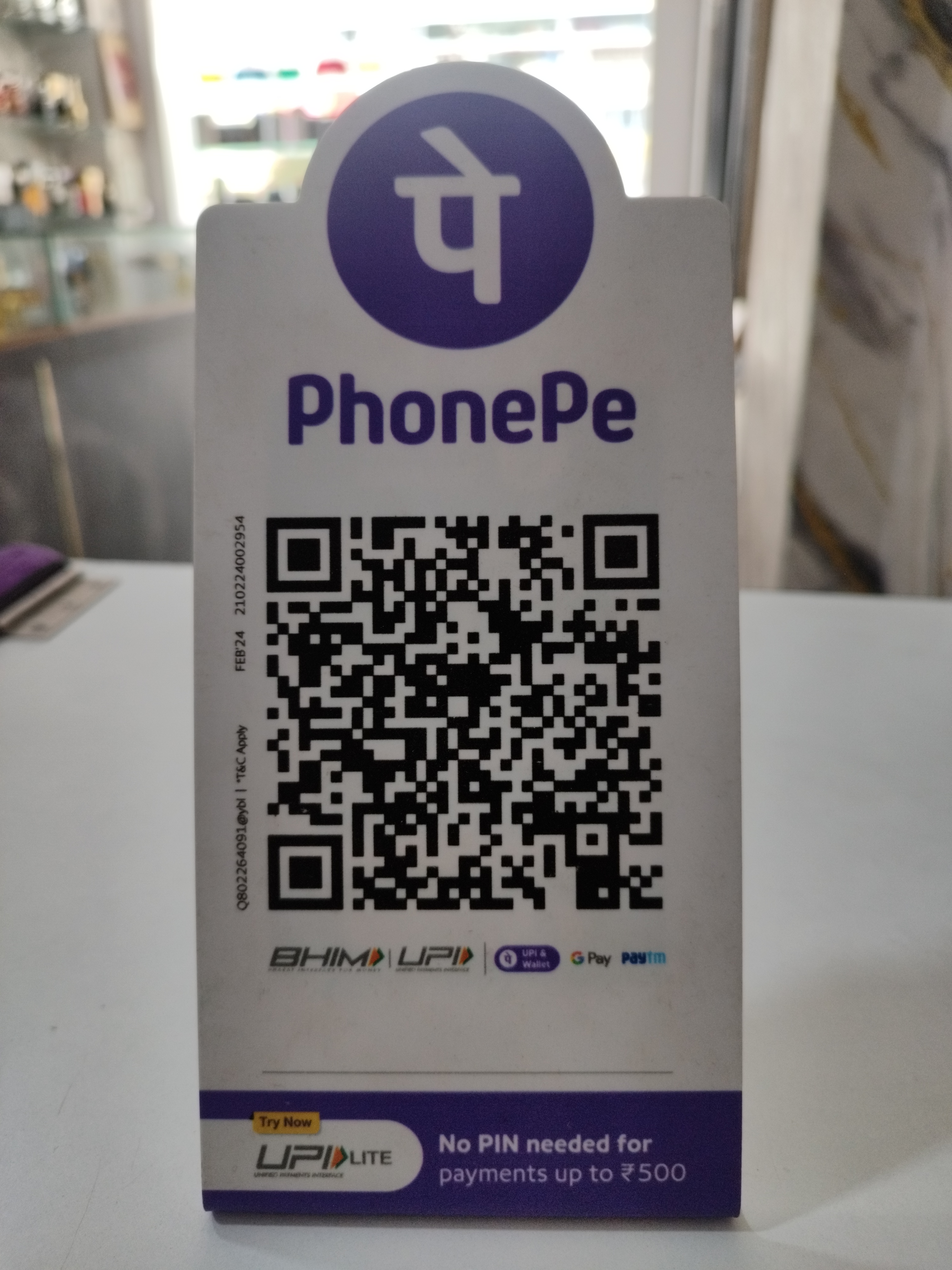 UPI QR Code