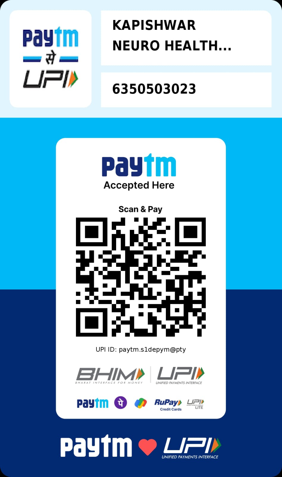 UPI QR Code