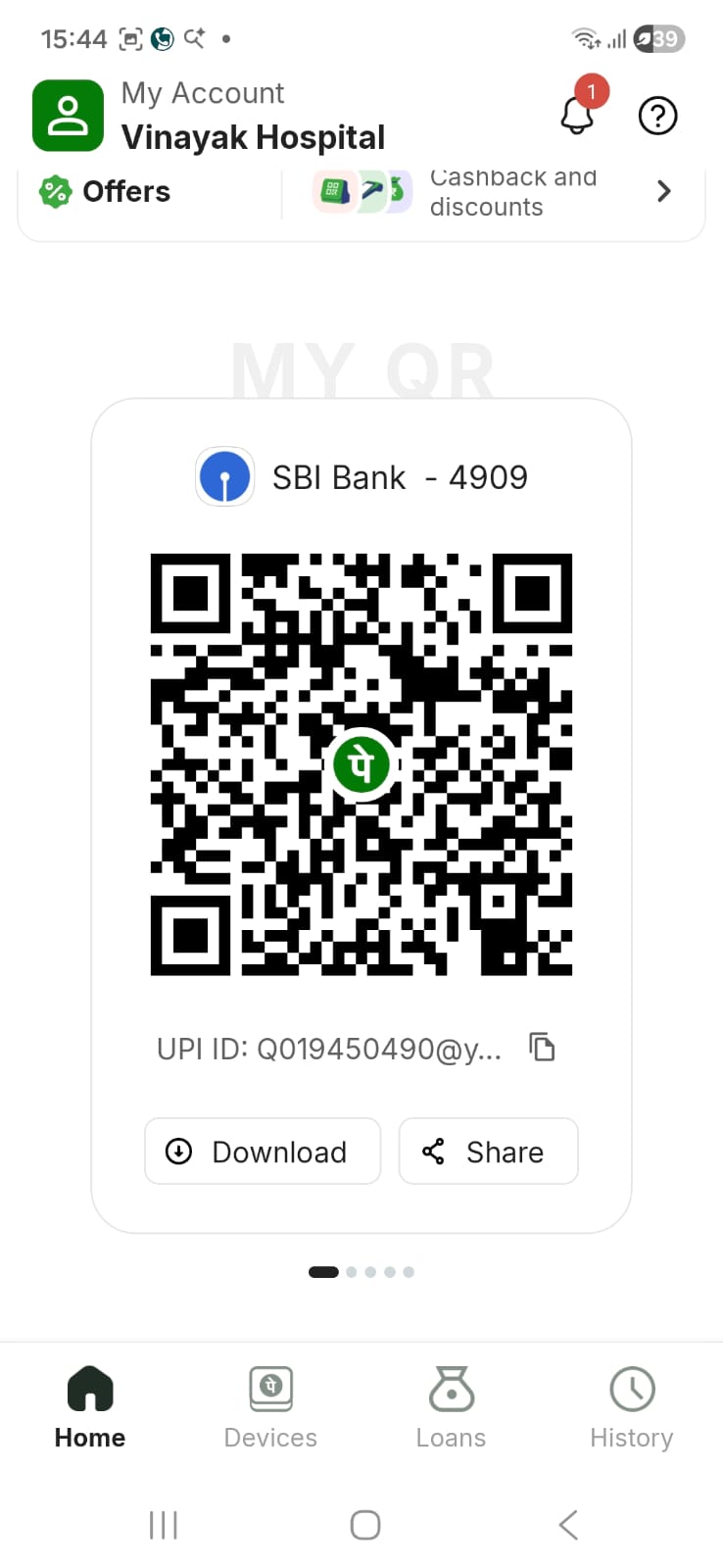 UPI QR Code