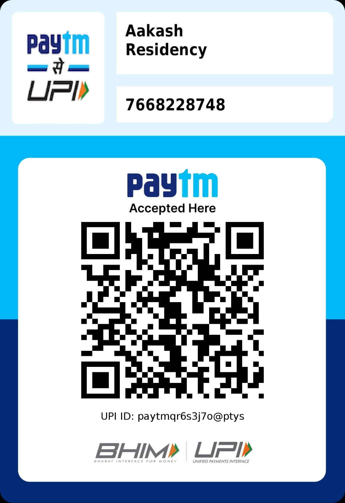 UPI QR Code