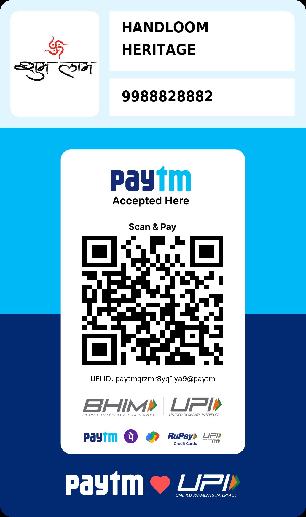 UPI QR Code