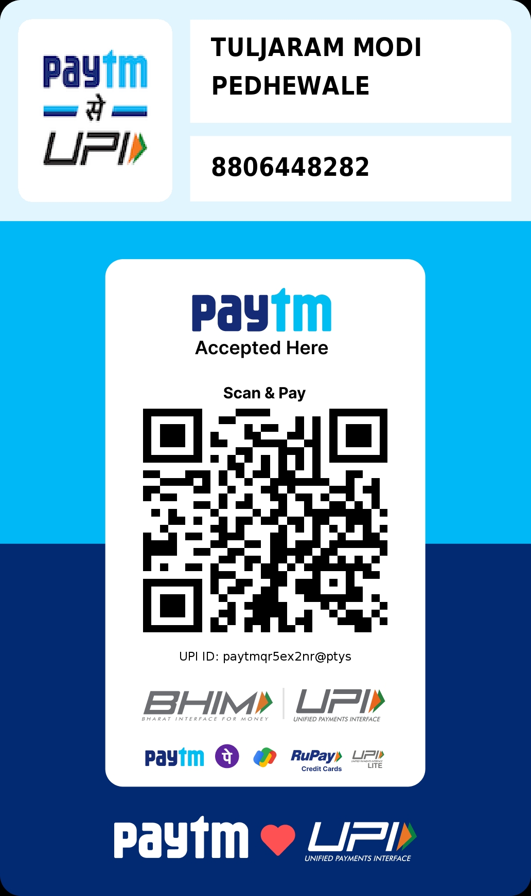 UPI QR Code