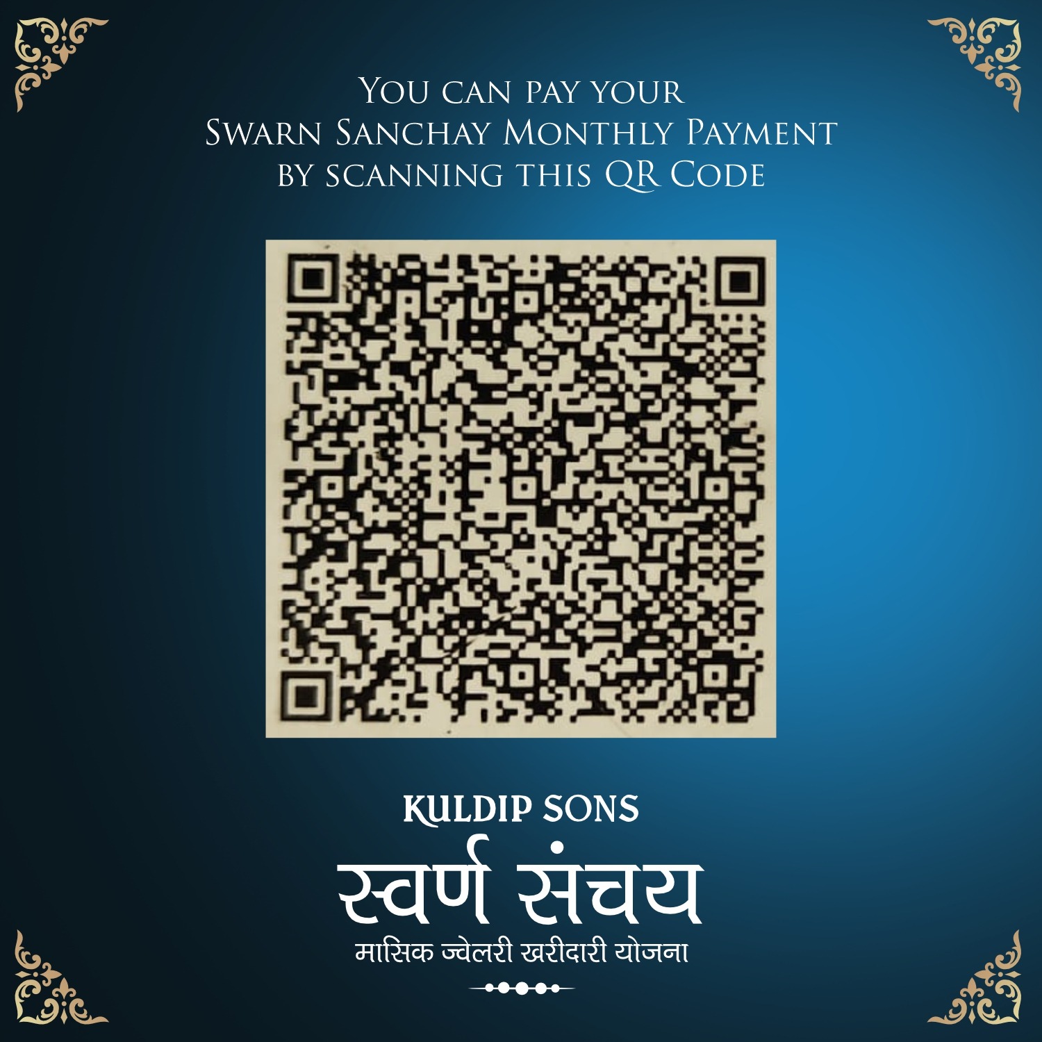 UPI QR Code