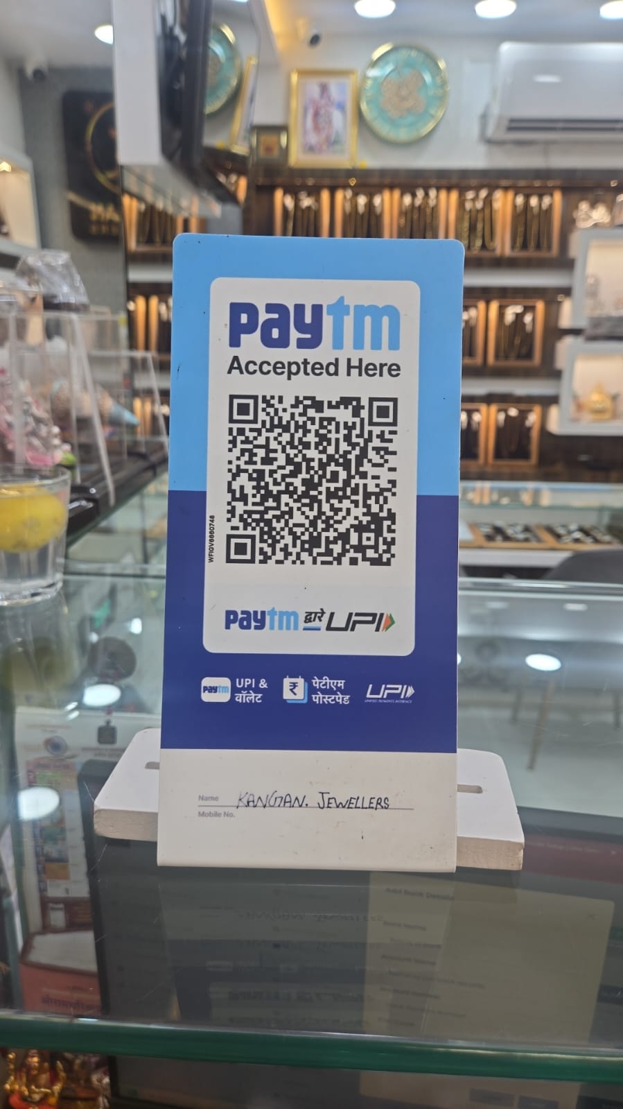 UPI QR Code