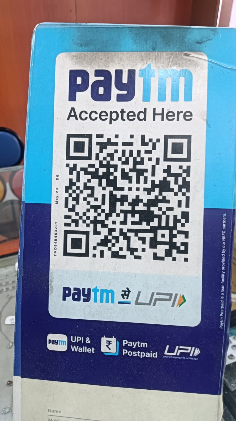 UPI QR Code