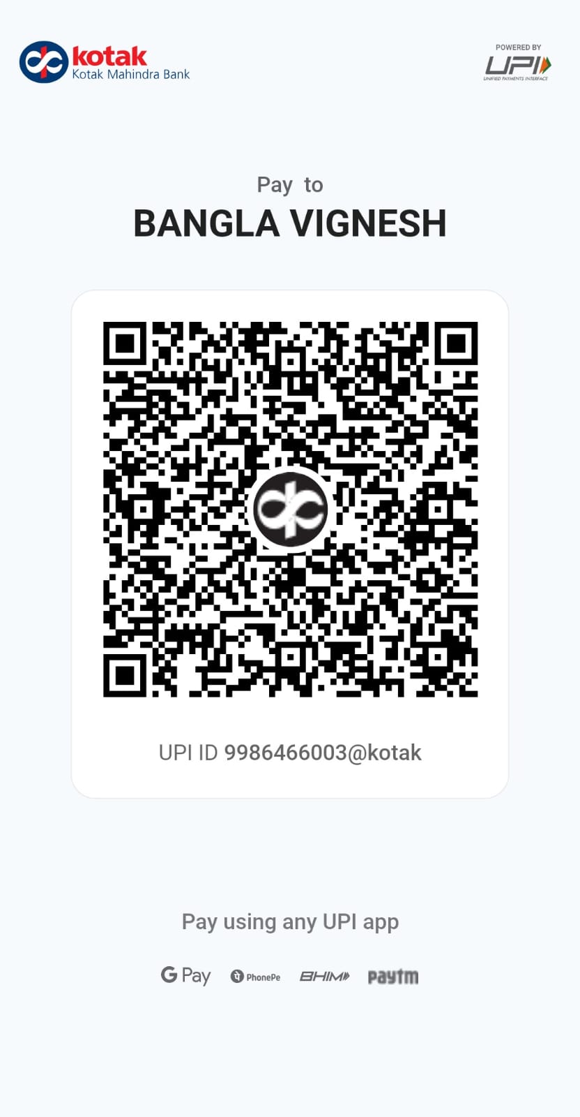 UPI QR Code