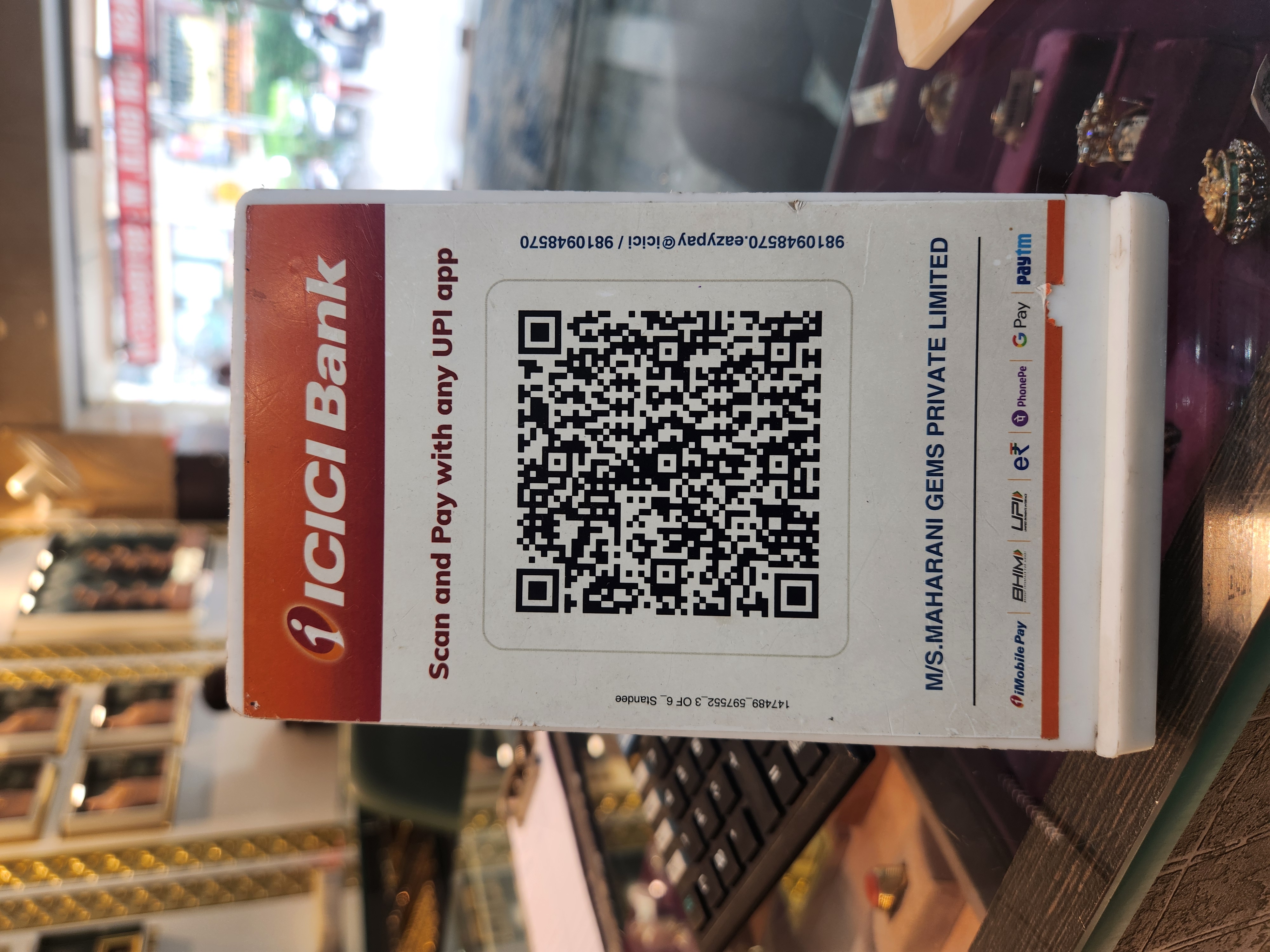 UPI QR Code