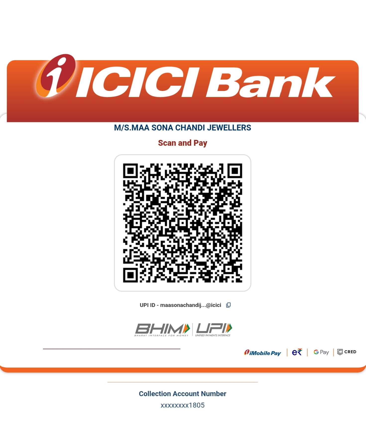 UPI QR Code