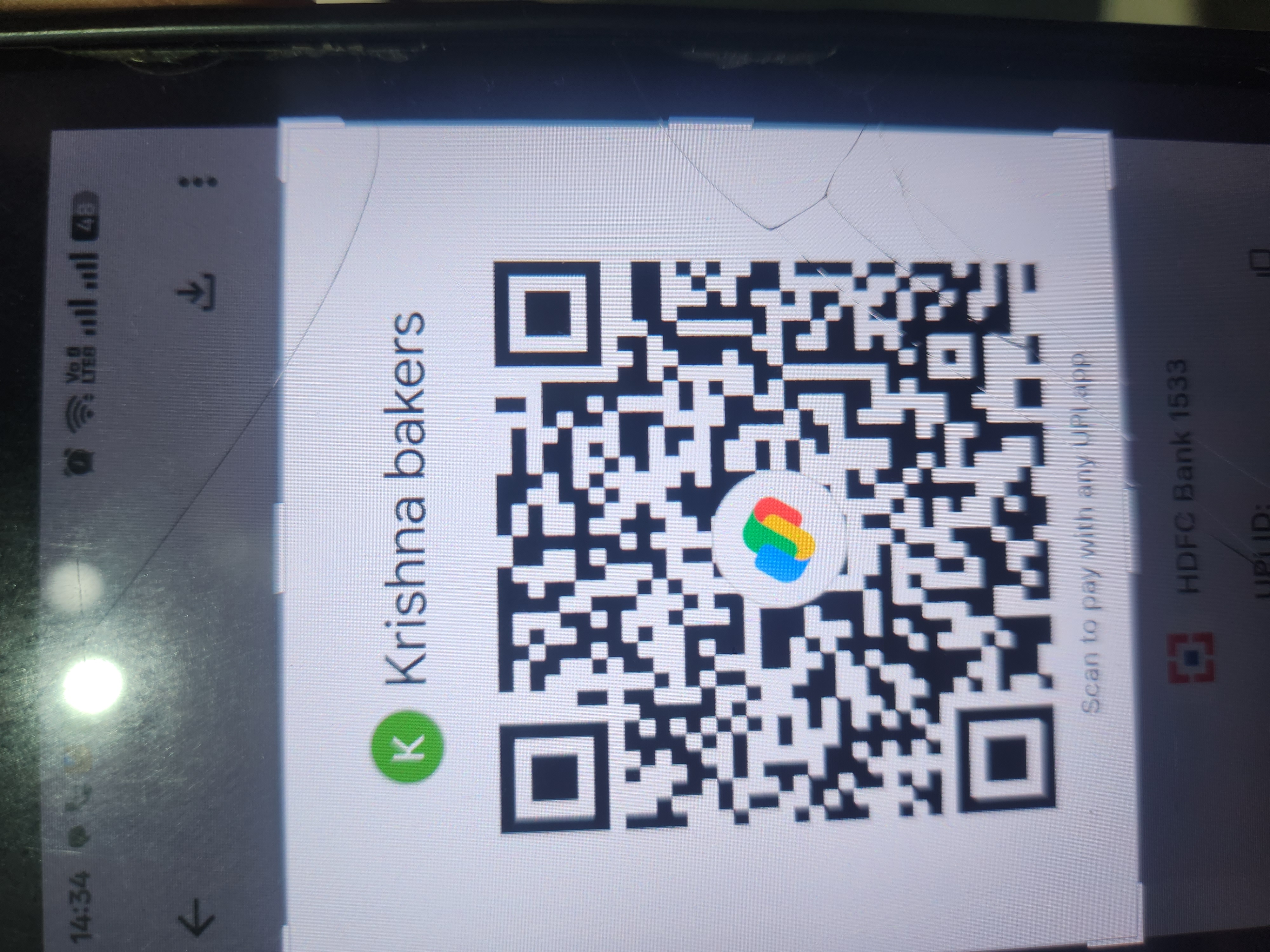 UPI QR Code