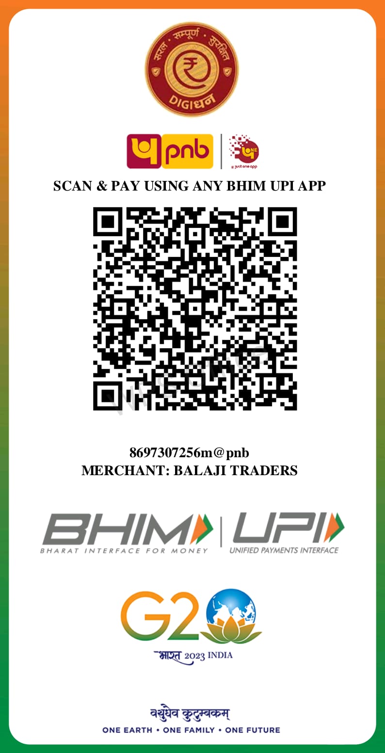 UPI QR Code