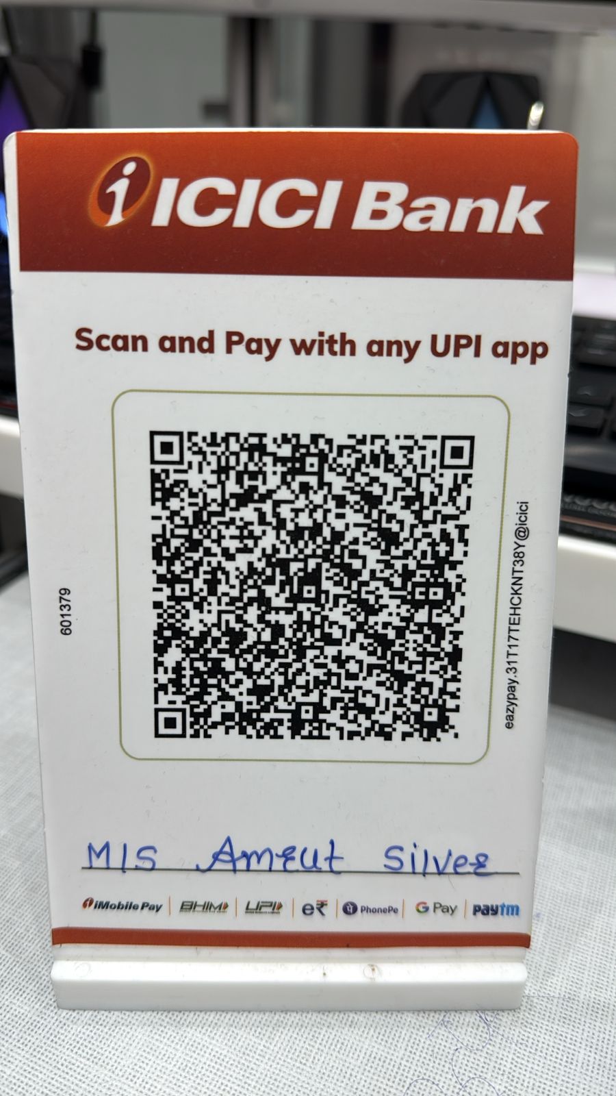 UPI QR Code