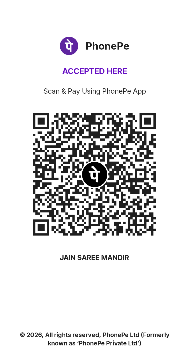 UPI QR Code