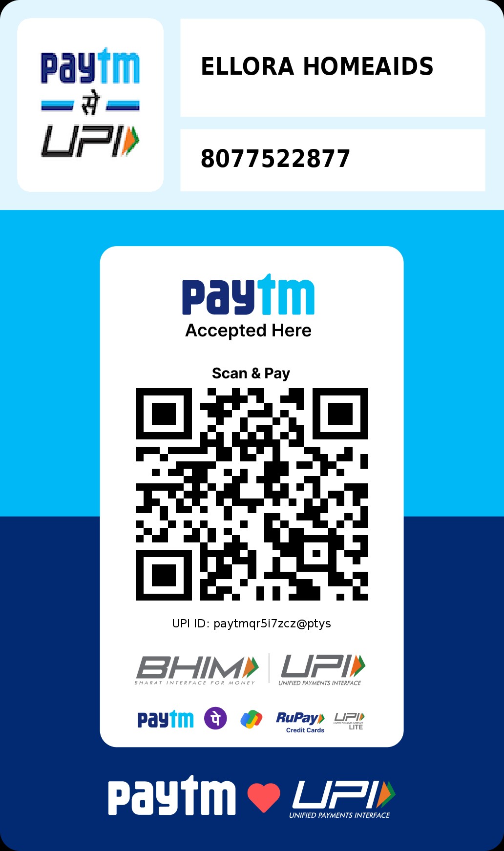 UPI QR Code