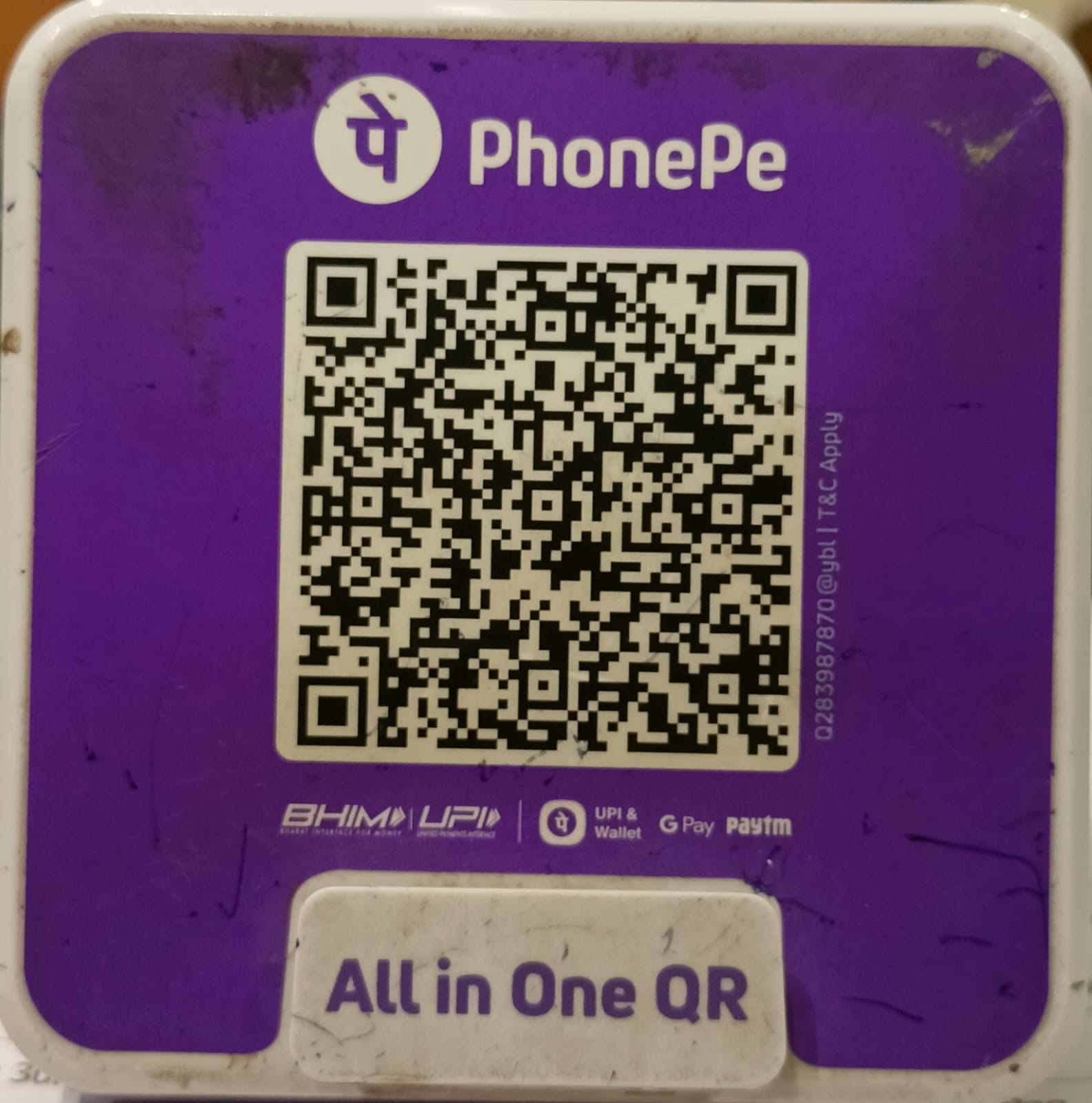 UPI QR Code