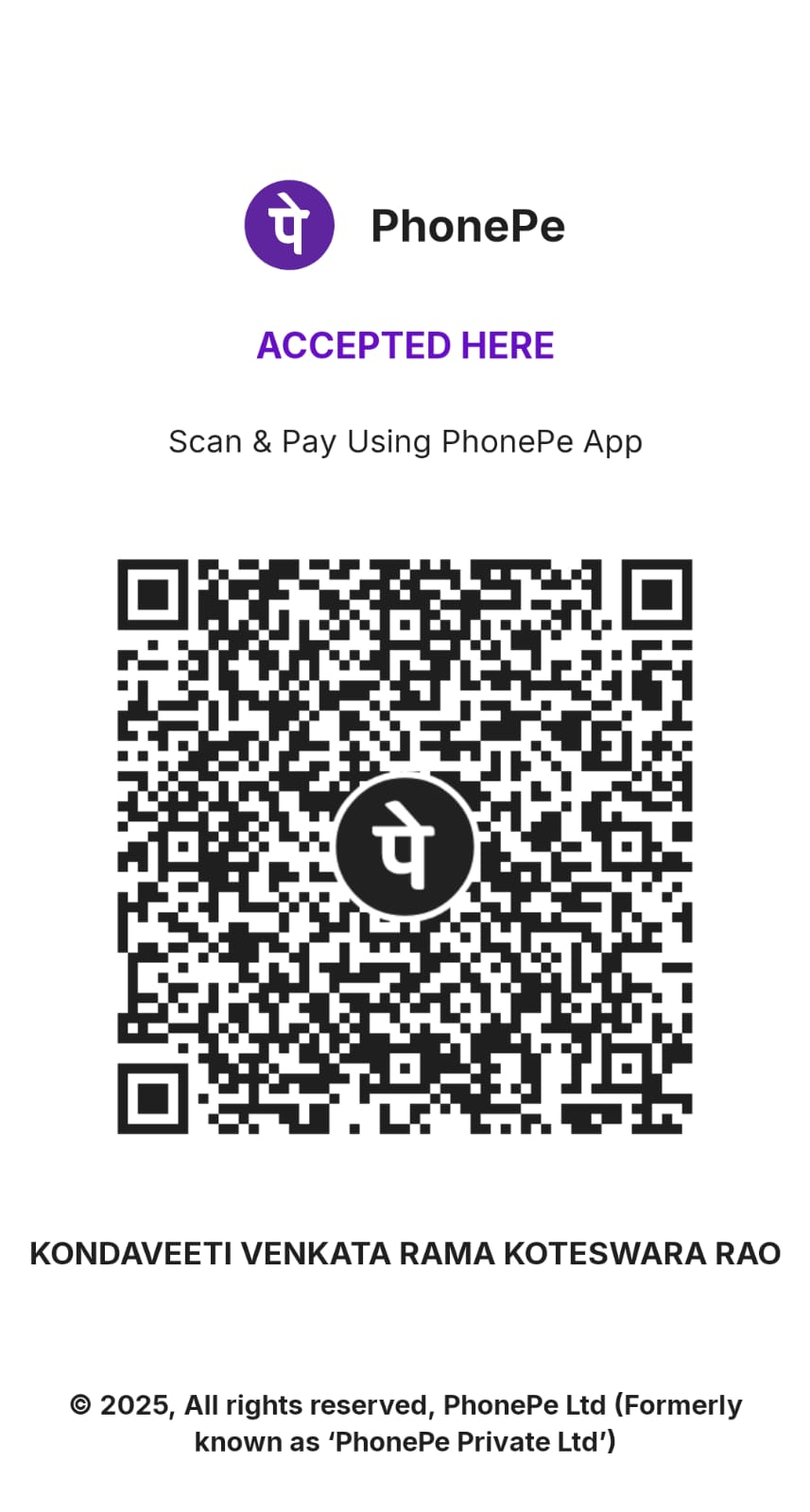 UPI QR Code