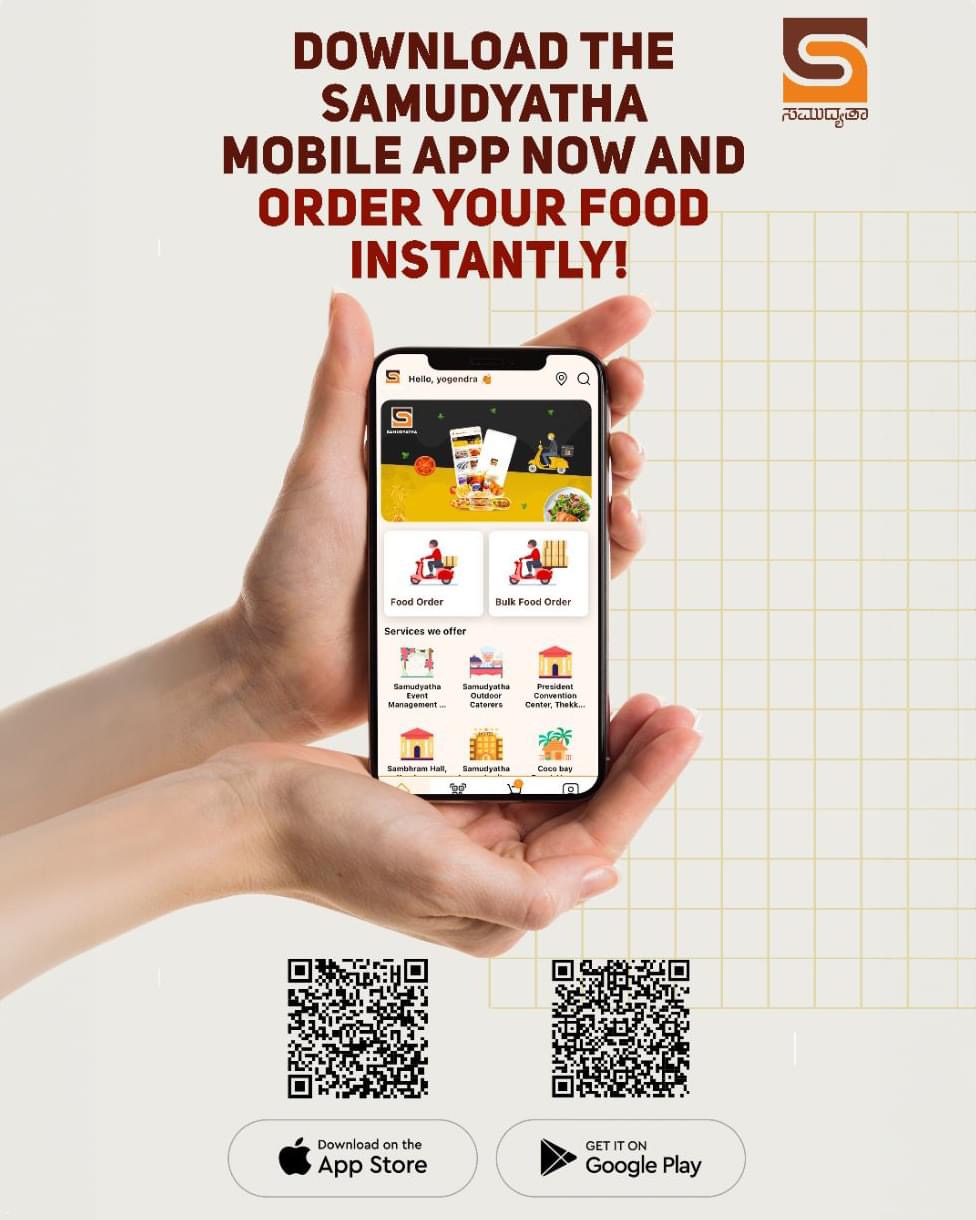 Samudyatha Mobile App