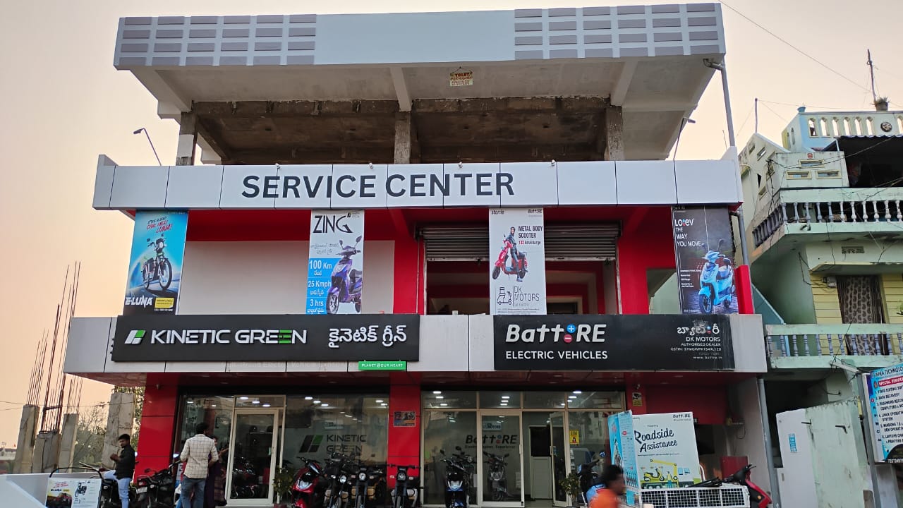 Service Center