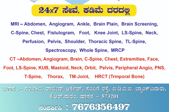 CT AND MRI