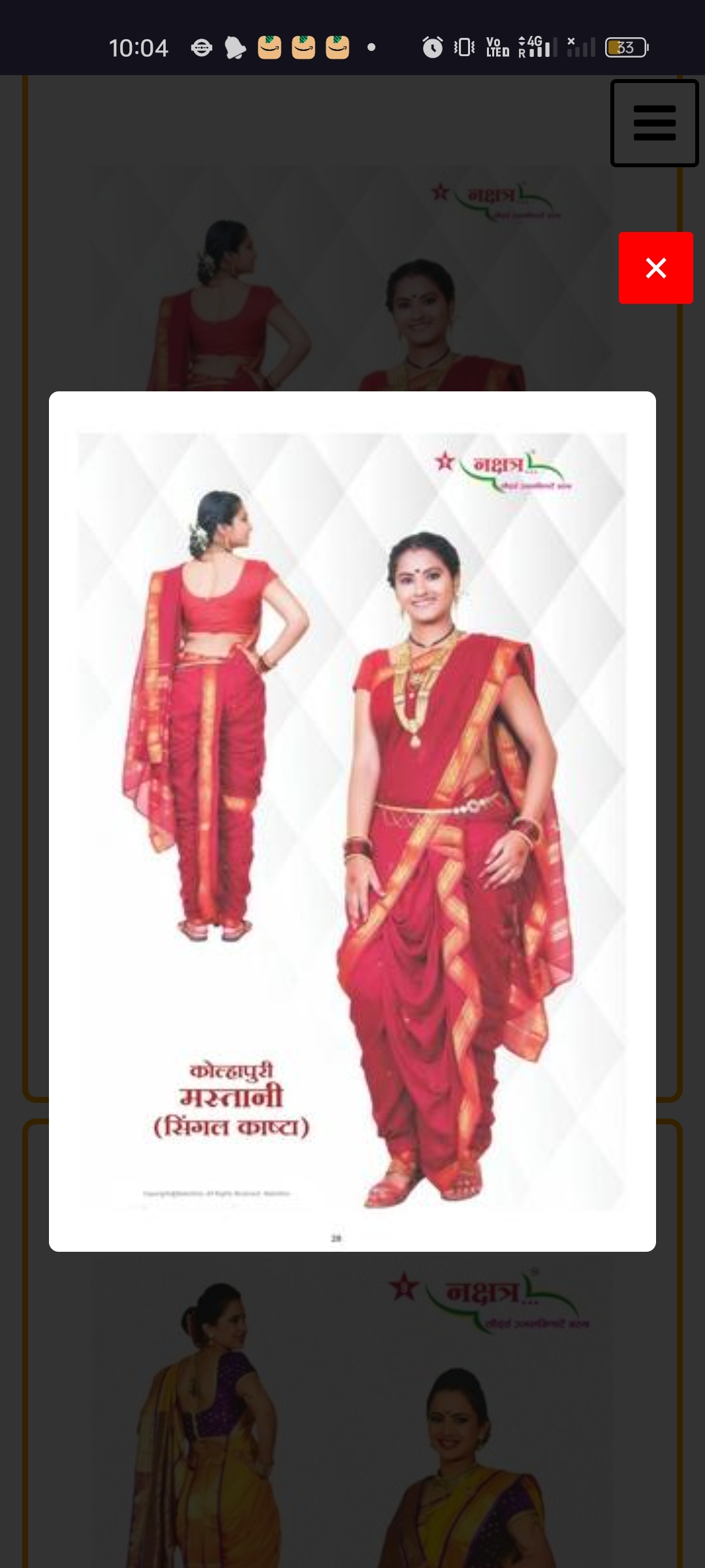 Kolhapuri Mastani (single kashta ) saree