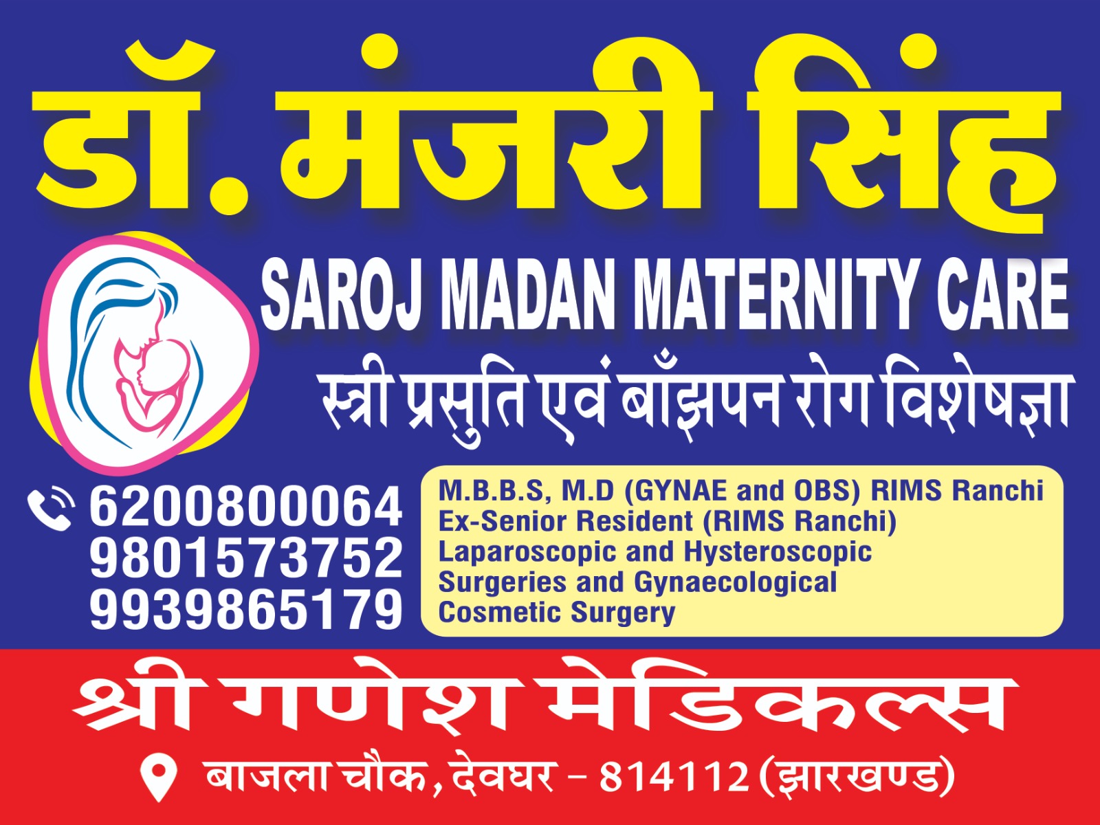 24 hrs emergency service