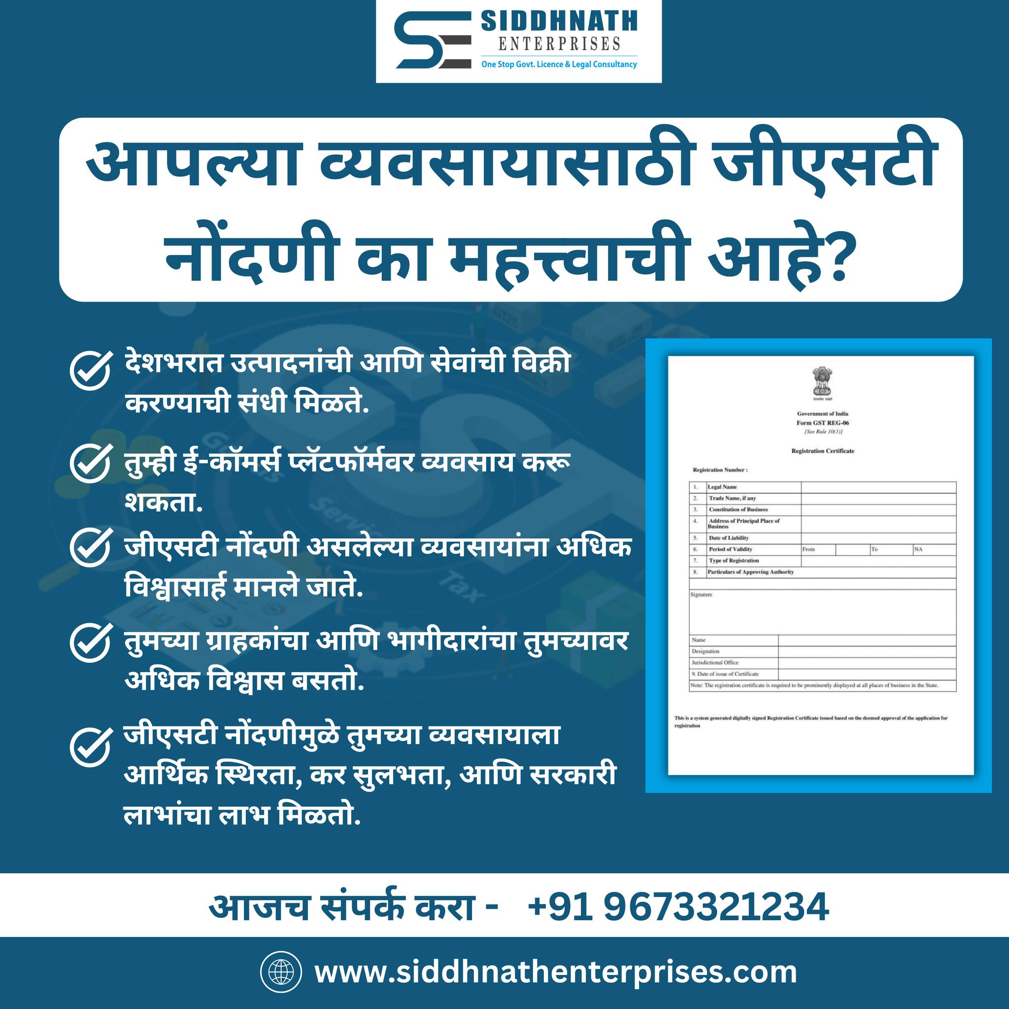 GST Registration